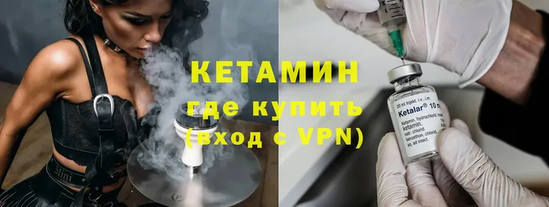 Кетамин ketamine  omg ССЫЛКА  Братск  закладки 