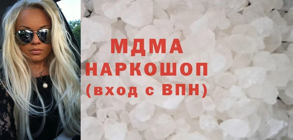 MDMA Богородицк