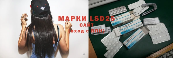 MDMA Богородицк