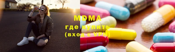 стафф Богданович