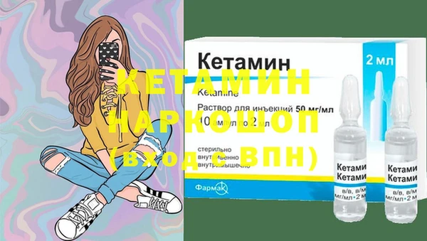 MDMA Богородицк